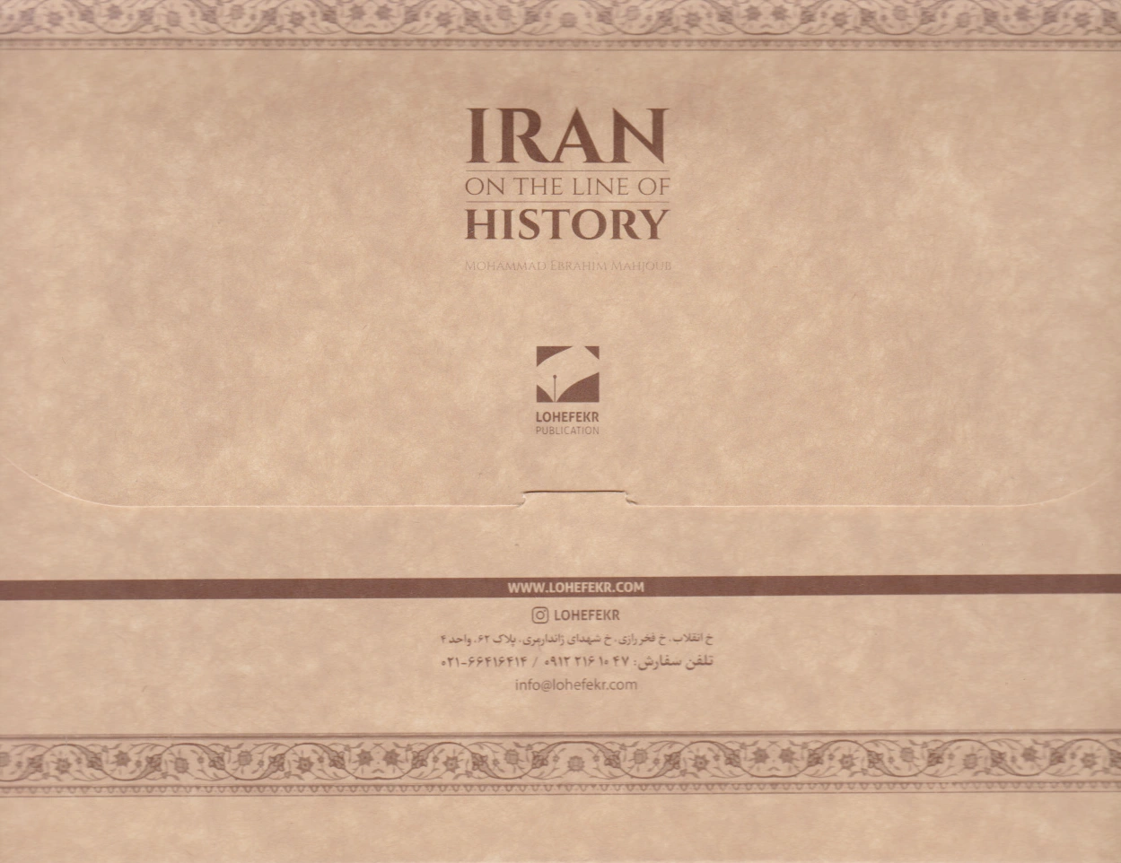 Iran On The Line Of History
