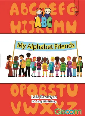 My alphabet friends
