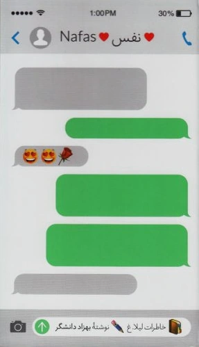 نفس