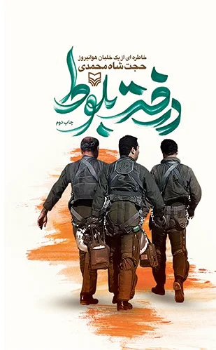 درخت بلوط