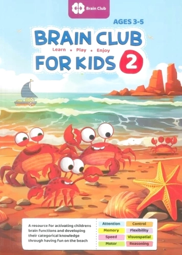 Brain Club for Kids 2
