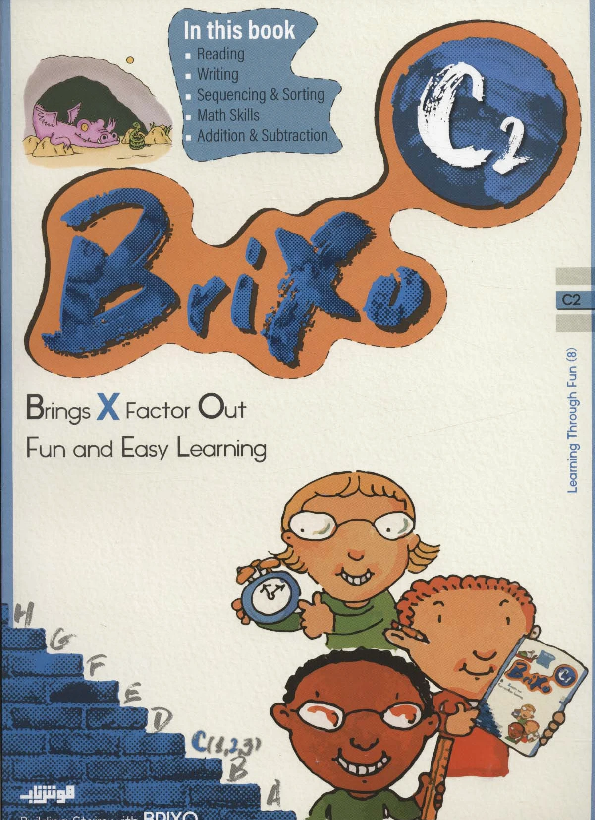 Brixo C2