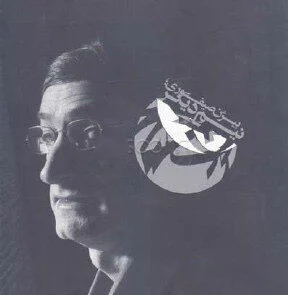 نیم دیگر