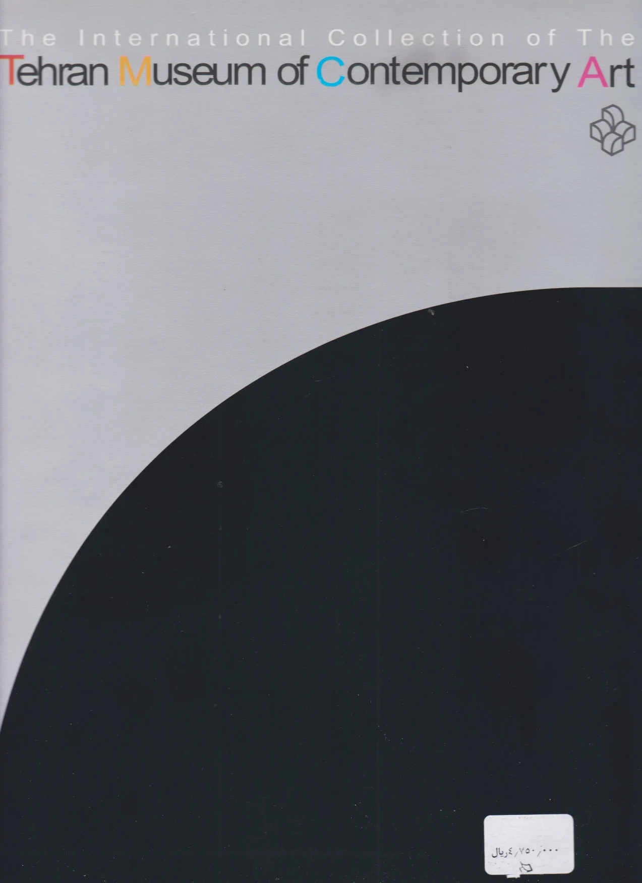 Tehran Museum of Contemporary Art
