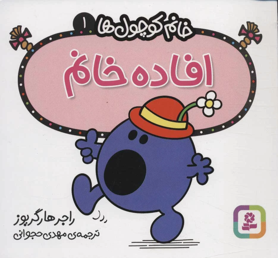 افاده خانم