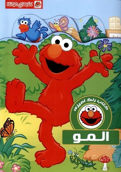 رنگ آمیزی المو