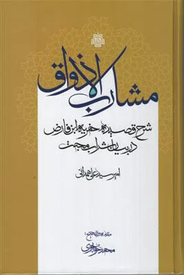 مشارب الاذواق