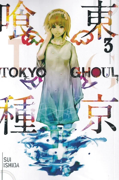 Tokyo Ghoul, Vol. 3