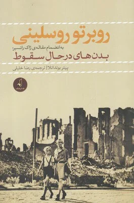روبرتو روسلینی