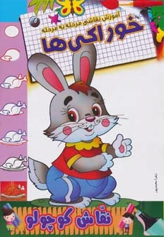 خوراکی ها