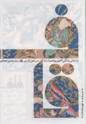 قاف