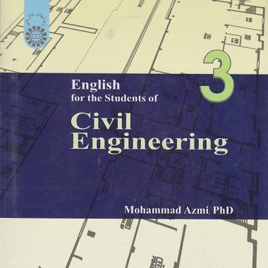 انگلیسی برای دانشجویان رشته مهندسی عمران