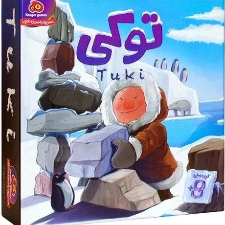 12-بازی توکی